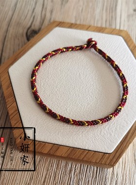 本命年红绳平安好运手绳t男女情侣脚链手工编织编绳手链酒红色金