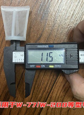 原装喷枪配件w-71w-77家具喷漆枪过滤网w-101下壶汽车喷枪密封圈