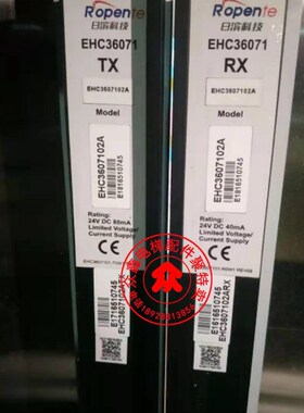 日立电梯原装牛津光幕FCU0647CN01/CN02新款日滨光幕EHC36071/2
