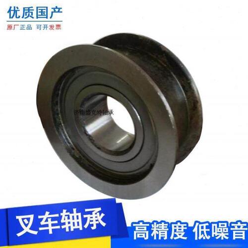 叉车轴承780306K 780606K 780307K 780708K1凹槽轮链轮合力杭叉 - 图1
