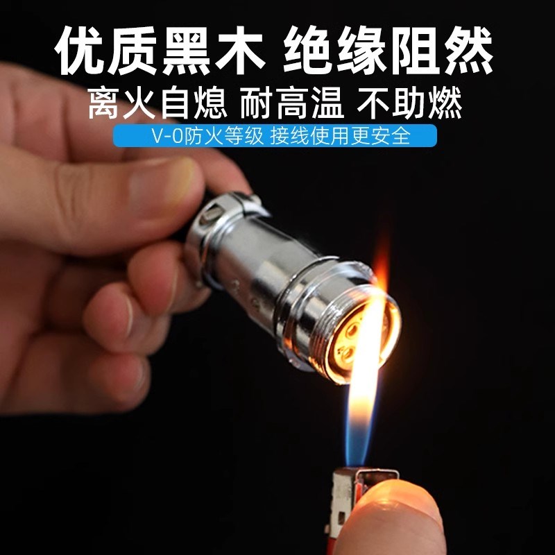 WS16b/20/24/28/32/40/48航空插头插座公母电源工业连接器TQ+Z接 - 图0