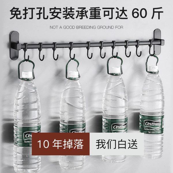 免打孔厨房挂钩壁挂式置物架勺子排勾厨卫挂件锅铲子钩不锈钢挂架,淘宝优惠券,粉丝福利购,淘宝优惠卷