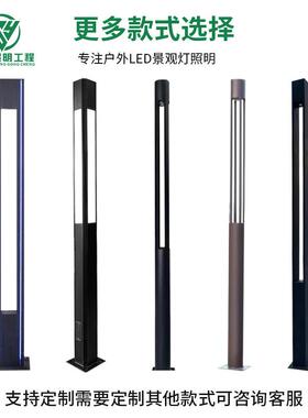 led铝型材景观灯花园市电方形景观灯柱小区街道户外庭院灯杆路灯
