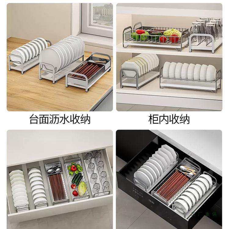 碗碟收纳架不锈钢沥水碗盘架抽屉柜内沥碗架厨房橱柜碟子盘子收纳,淘宝优惠券,粉丝福利购,淘宝优惠卷