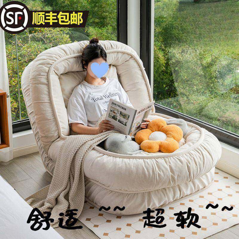 卧室榻榻米网红沙发巨大单人人类狗窝折叠沙发床房间阳台懒人躺椅,淘宝优惠券,粉丝福利购,淘宝优惠卷