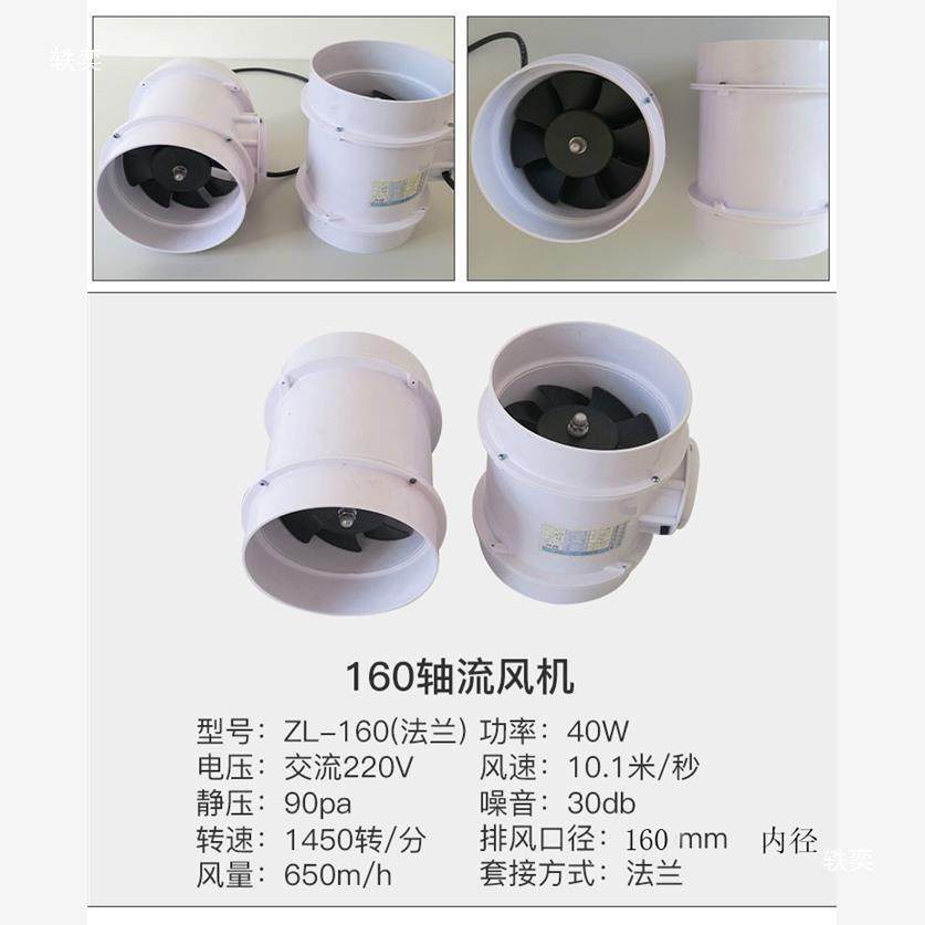 新款PP管道风机250法兰轴流风机排风机通风柜风机实验室用,淘宝优惠券,粉丝福利购,淘宝优惠卷
