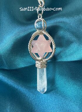 梅尔卡巴水晶灵摆吊坠男女天然粉晶石项链复古情侣挂件欧美饰品