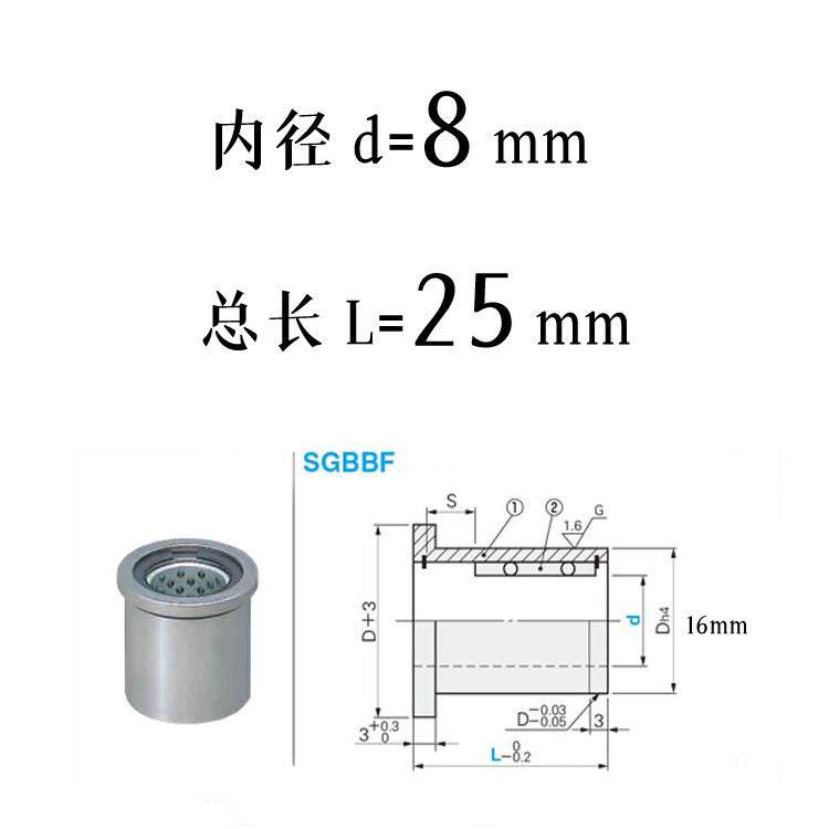 MISUMI标准SGBBF滚珠内导套 内导柱内导套SGBBL精密钢球衬套SGBBF,淘宝优惠券,粉丝福利购,淘宝优惠卷