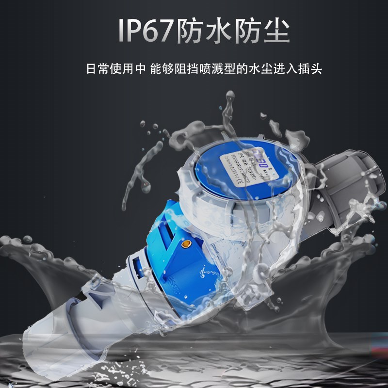 二代IP67防水工业插头插座连接器16/32A三四五孔防爆航空快速插头 - 图1