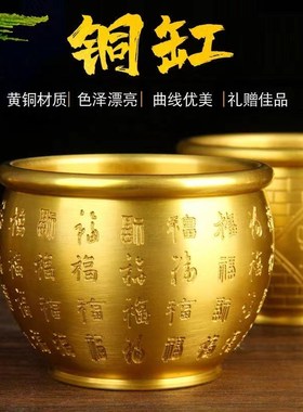 【铜芯铜艺】黄铜米缸百福缸店铺客厅摆件纯铜U百福水缸西北角