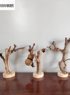 原木树枝树干装饰带底托摆件A茶几摆设手工把玩首饰支架装饰