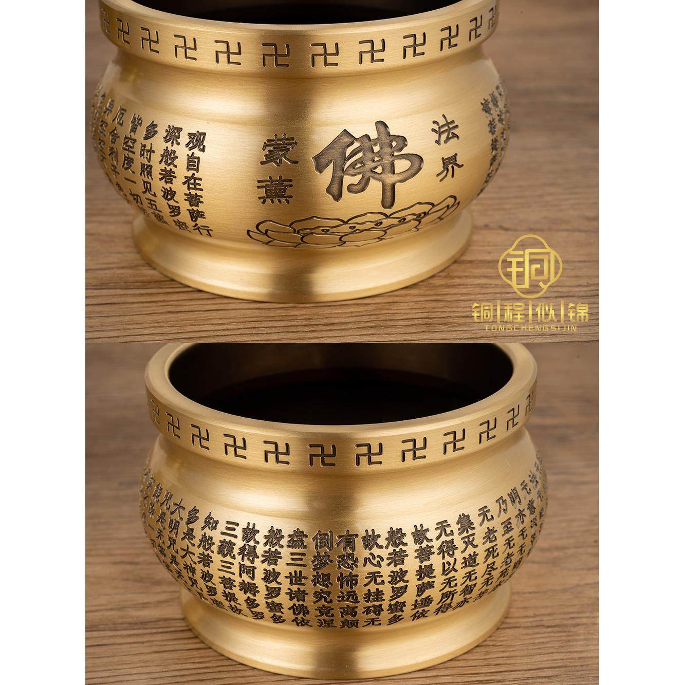 供佛香炉家用室内纯铜香薰炉心经铜香炉供奉供香上香插香座香炉碗,淘宝优惠券,粉丝福利购,淘宝优惠卷