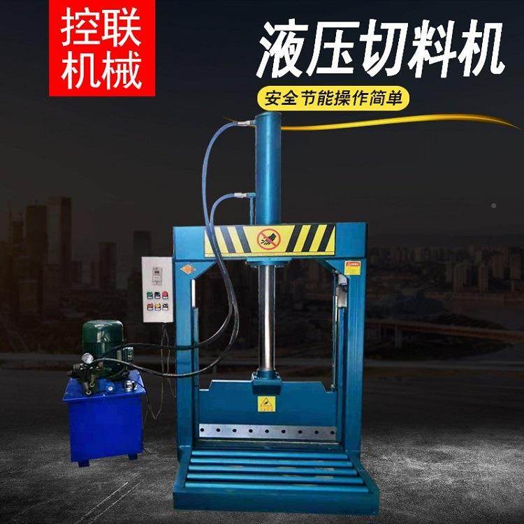 片烟胶龙门铡刀机胶切料660块机头地膜卷液压切刀,淘宝优惠券,粉丝福利购,淘宝优惠卷