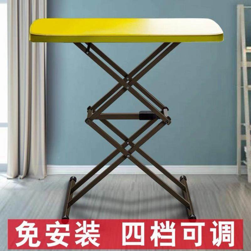 叠桌简易学习桌电脑字写家用桌宿见详情舍租房折茶几餐桌升降便携,淘宝优惠券,粉丝福利购,淘宝优惠卷