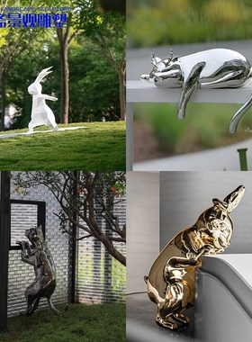 不锈钢小猫兔e子雕塑定制户外园林售楼部抽象小鸟动物景观小品摆