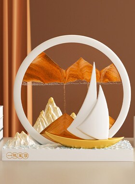 一帆风顺流沙画摆件创意沙漏客厅玄关办公室装饰开业乔Z迁新居礼