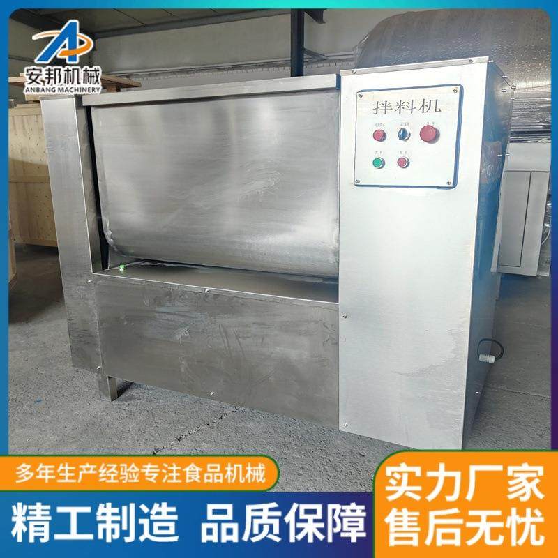 厂家大型水饺拌馅机全自动火腿肠拌馅机自动化丸子肉馅拌馅机,淘宝优惠券,粉丝福利购,淘宝优惠卷