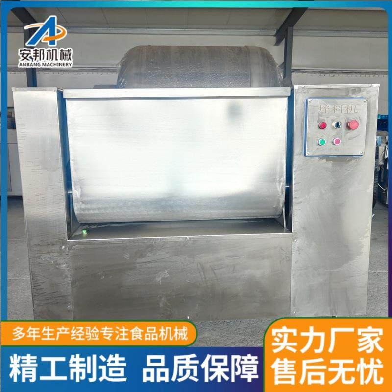 厂家大型水饺拌馅机全自动火腿肠拌馅机自动化丸子肉馅拌馅机,淘宝优惠券,粉丝福利购,淘宝优惠卷