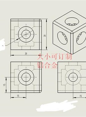 工业铝型材三维角连接件B30用B-30三方向固定夹交叉十字夹连接件