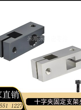 支柱固定夹方孔圆孔十字支柱方孔方孔RDD12 52光轴方管支架链接件