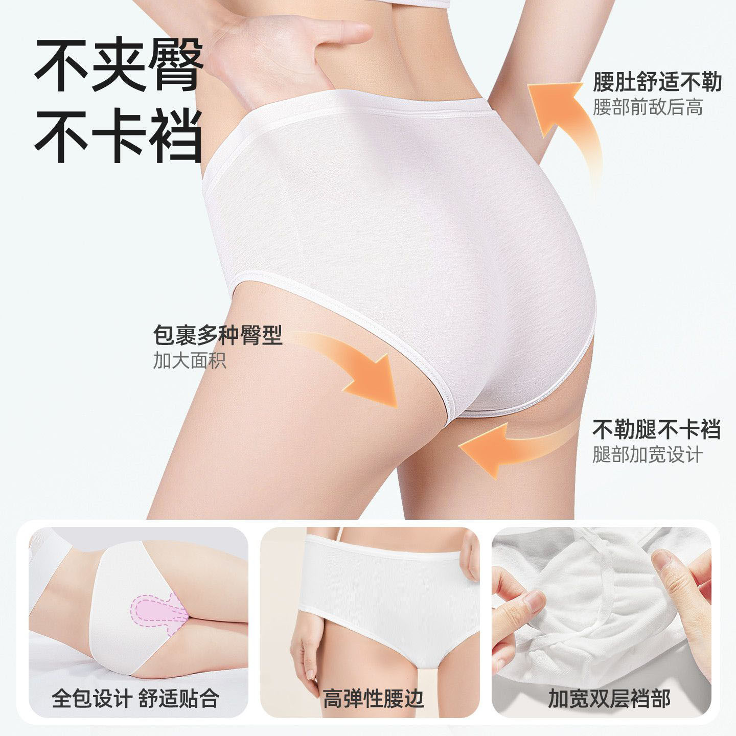 九鲸禧一次性内裤纯棉女士产后出差