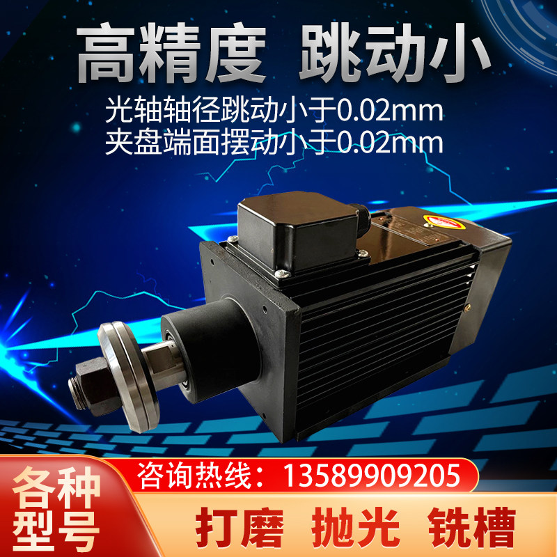 夹锯片主轴电机 木材铝材塑料pvc不锈钢开槽开榫齐头抛光锯切纯铜,淘宝优惠券,粉丝福利购,淘宝优惠卷