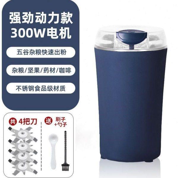 家用小型多功能研磨机细腻干磨五谷粉碎打粉磨粉机八页电动打粉机,淘宝优惠券,粉丝福利购,淘宝优惠卷