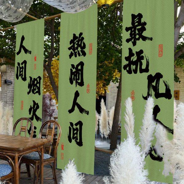 围炉煮茶氛围挂布书法文字茶室墙壁条幅布户外装饰打卡背景布定制,淘宝优惠券,粉丝福利购,淘宝优惠卷