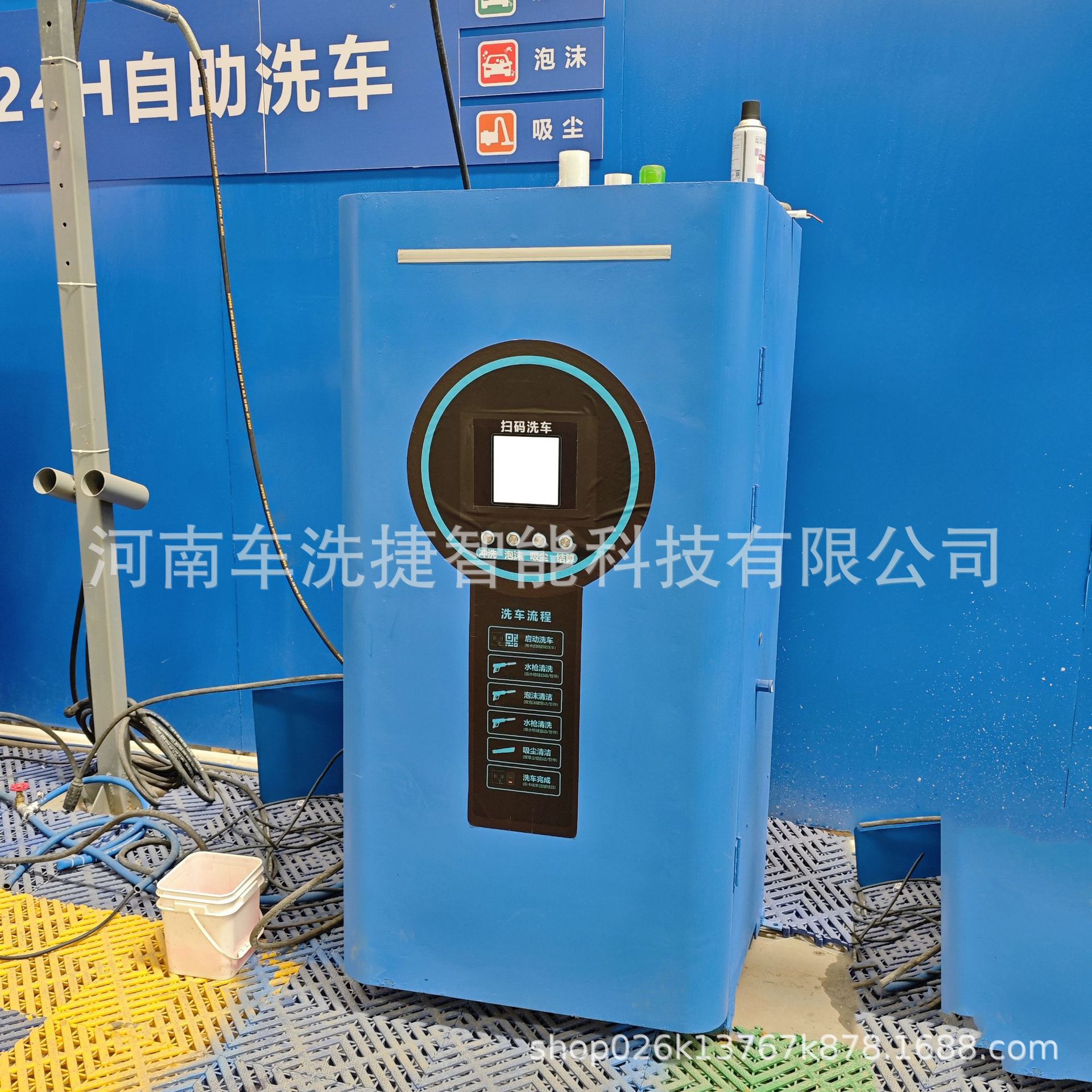 Smart induction self-service car washing machine manufacturer, automatic identification without manual pressure adjustable car washing equipment