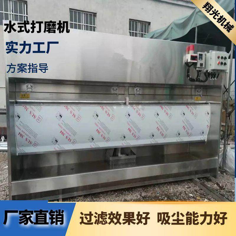 涂装除尘设备 水式打磨柜 石材打磨吸尘柜 漆雾净化处理设备,淘宝优惠券,粉丝福利购,淘宝优惠卷