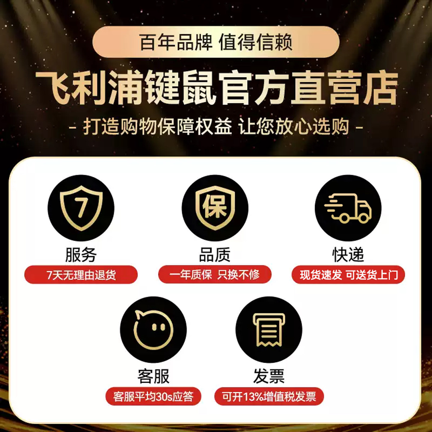 飞利浦M1有线鼠标USB笔记本台式电脑办公电脑商务通用有线鼠标
