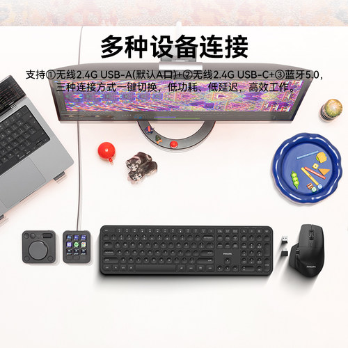 飞利浦MX Prime4无线蓝牙鼠标轻音办公滑鼠双模电脑笔记本轻量化 - 图1