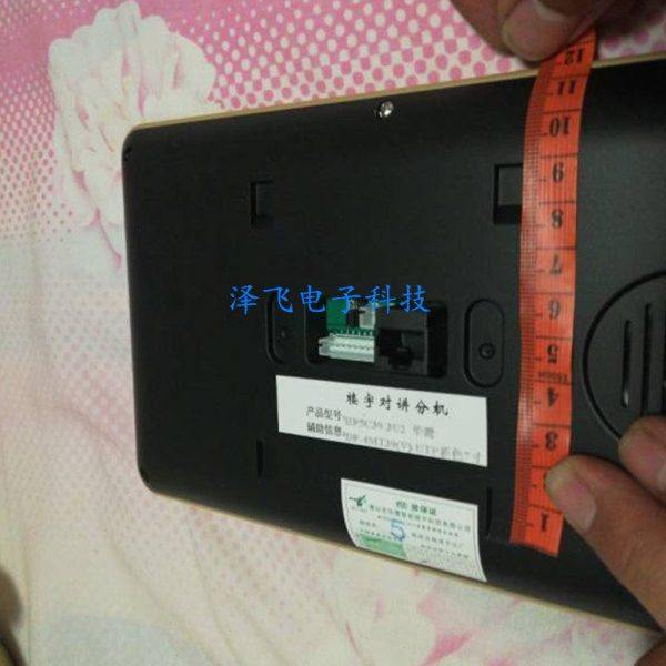 华鹰HF10C39室内分机HF5C39-3U2楼宇可视对讲门铃挂板支架底座,淘宝优惠券,粉丝福利购,淘宝优惠卷