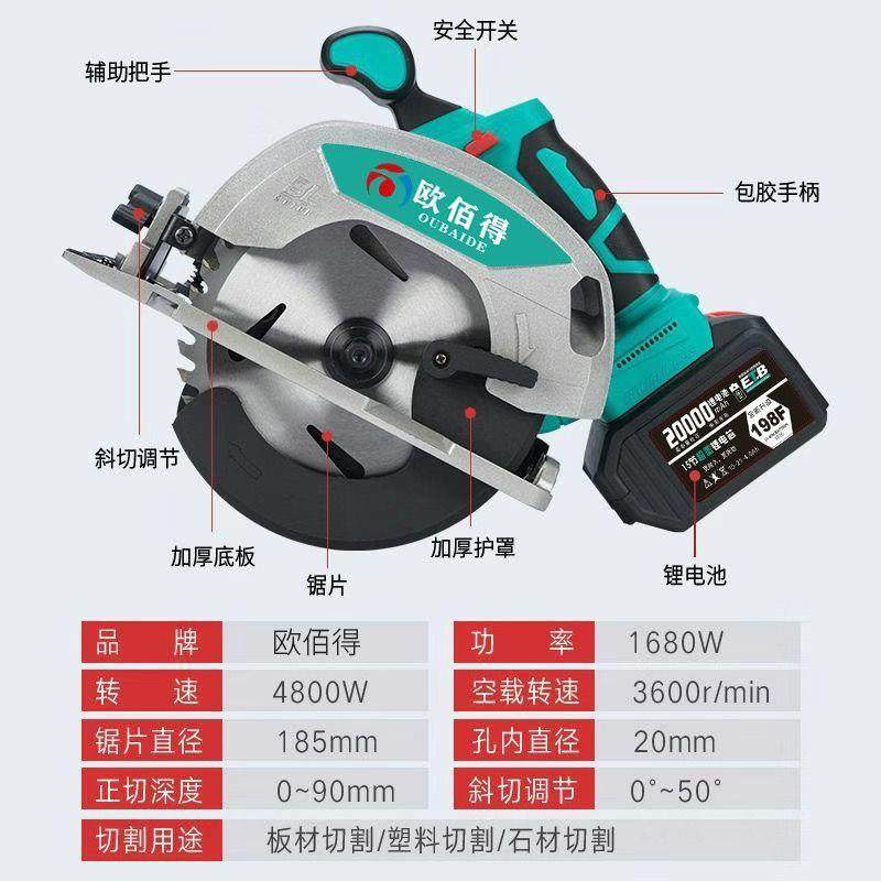 7寸手提锯电锯圆盘锯木工锯锂电电锯大艺电锯木工锯手锯电充电锯,淘宝优惠券,粉丝福利购,淘宝优惠卷