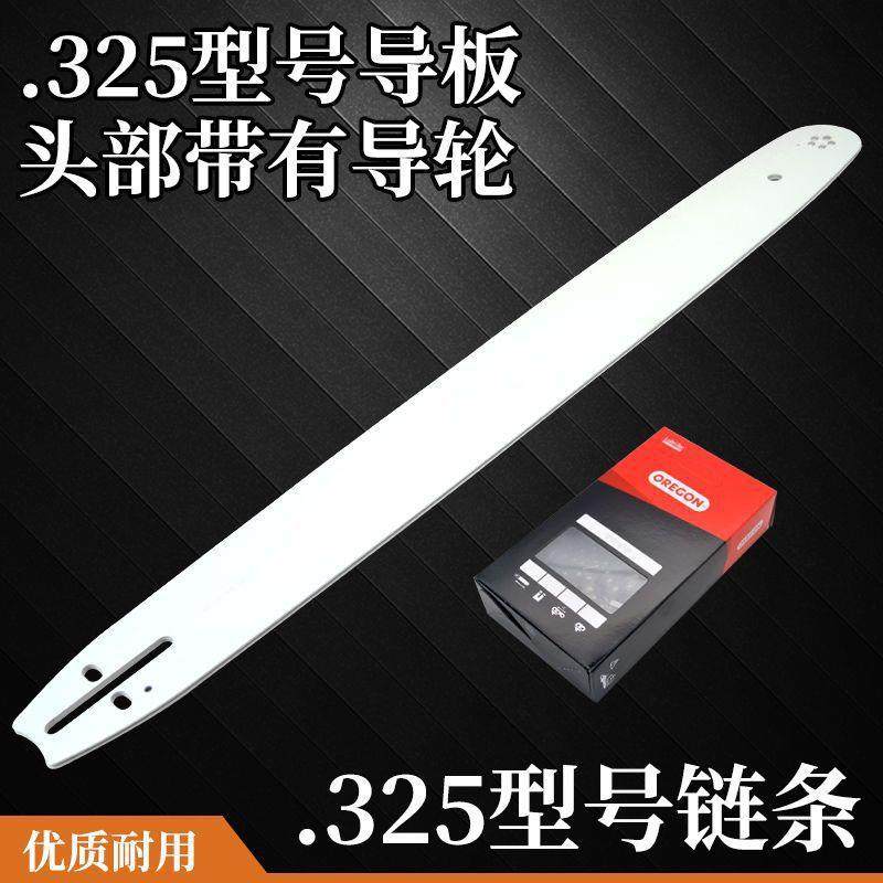 汽油锯伐木锯改装加长导板锯板70公分90公分1米开板直角进口链条,淘宝优惠券,粉丝福利购,淘宝优惠卷
