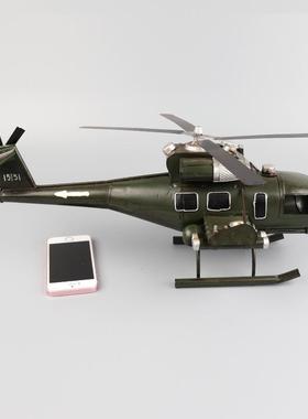 美式眼镜蛇直升机模型铁皮手工艺品战斗机客厅酒吧橱窗柜收藏摆件