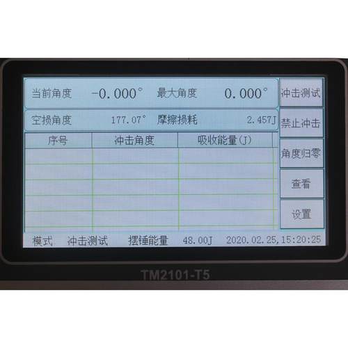 纸板纸箱戳穿强度试验机瓦楞纸数显戳穿强度测试仪微电脑戳穿订金 - 图1