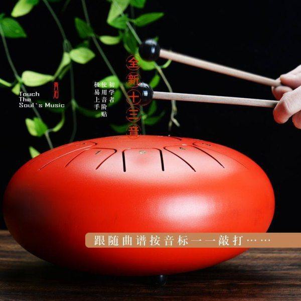 【青石升级款】空灵鼓忘忧鼓钢舌鼓无忘忧鼓打击器乐色空鼓手碟,淘宝优惠券,粉丝福利购,淘宝优惠卷