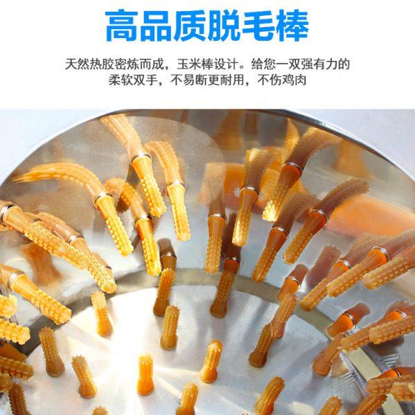 家禽脱毛机 全自动拔毛机鸡鸭打毛机小型拔毛机 商用鸡鸭打毛机,淘宝优惠券,粉丝福利购,淘宝优惠卷