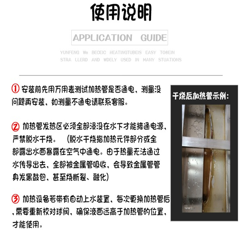 快餐车保温台大功率电加热棒 暖x汤炉 售饭台发热管 304不锈钢220 - 图2