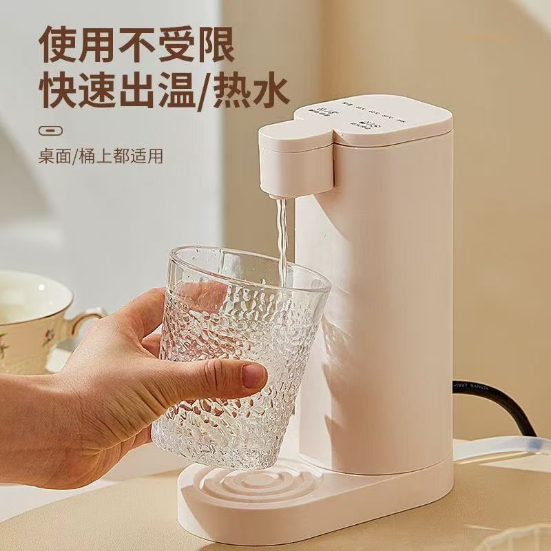 桶装水即热式饮水机家q用直饮机小型桌面台式净饮热水机饮水抽水 - 图0