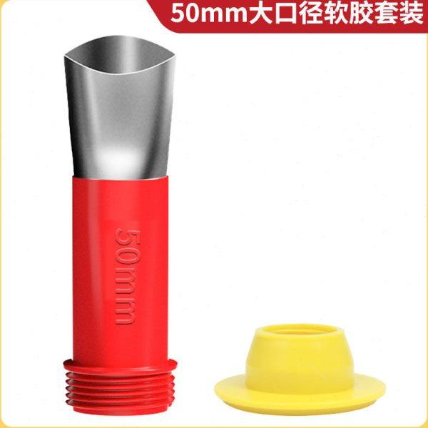 特大号不锈钢美缝胶嘴30 35 40 45 50可换底座门窗外墙大缝隙打胶,淘宝优惠券,粉丝福利购,淘宝优惠卷