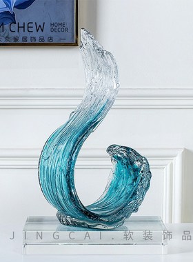 现代轻奢蓝色琉璃风生水s起招财玄关电视柜酒柜艺术摆件乔迁礼物