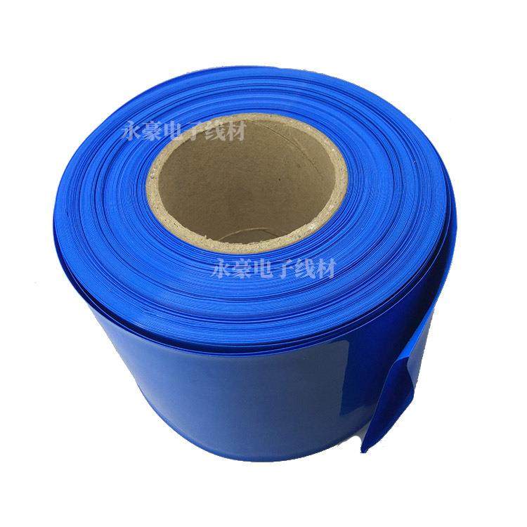 PVC热收缩管 压扁宽度65~450mm电芯皮锂电池组封装绝缘包装保护膜,淘宝优惠券,粉丝福利购,淘宝优惠卷