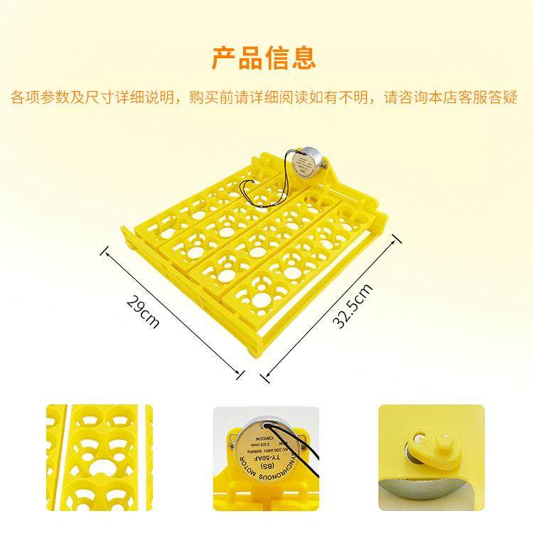 16枚四叶花多功能孵化机蛋盘72枚鹌鹑鸟蛋蛋托全自动孵化器鸡蛋盘,淘宝优惠券,粉丝福利购,淘宝优惠卷