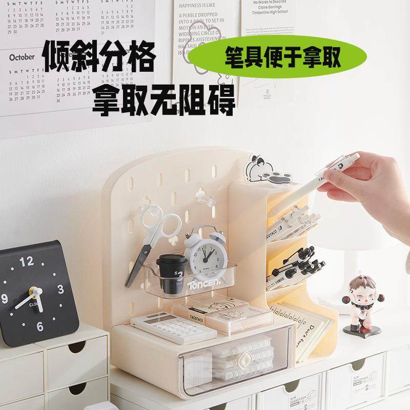 桌面洞洞板置物架抽屉式学生书桌文具办公室工位笔筒整理架收纳盒,淘宝优惠券,粉丝福利购,淘宝优惠卷