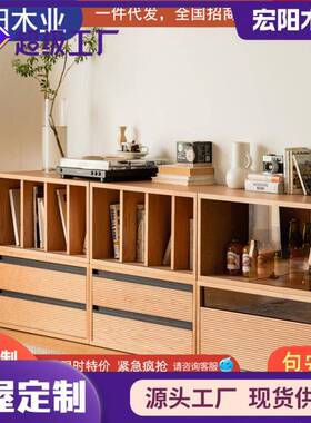 家实木书柜客厅视柜木日式樱桃具落电地矮储MYM物柜自由组合书架