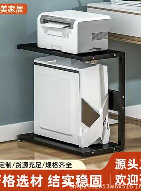 电脑主机置物式架公室通用台主办机托QKY落地式多层打印架机收纳