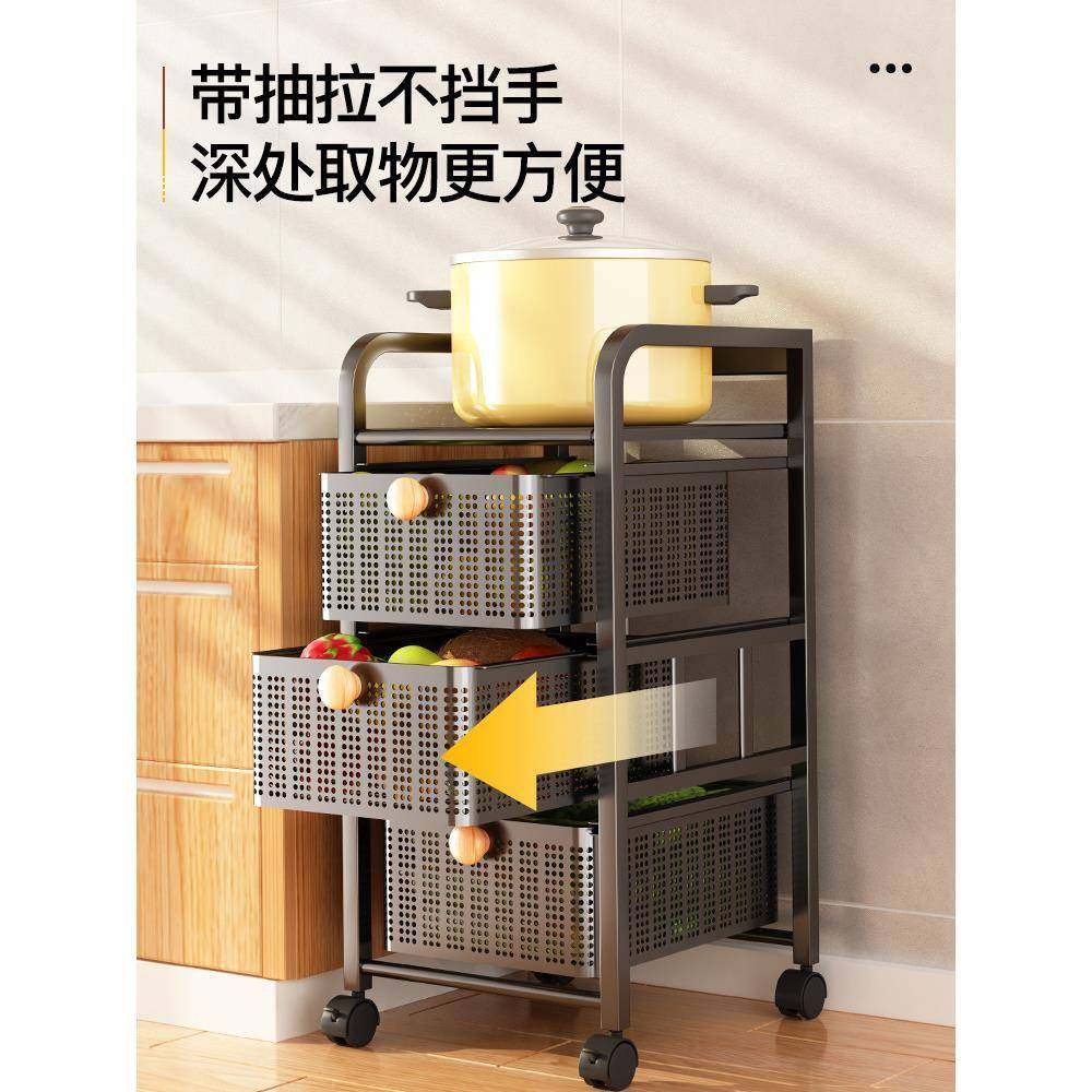 带抽屉果蔬菜篮厨房收纳柜置物架落地多层家用客厅洞洞板储物架子,淘宝优惠券,粉丝福利购,淘宝优惠卷