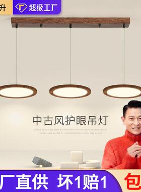 中风餐厅吊灯客厅主古代卧室吧台饭中厅山TAU灯具现简约三头餐桌